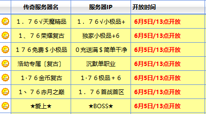 传奇私发布网里连爆两件神装的幸运时刻，究竟卡在了哪个时间点？