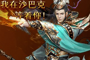 8.12新开传奇私服