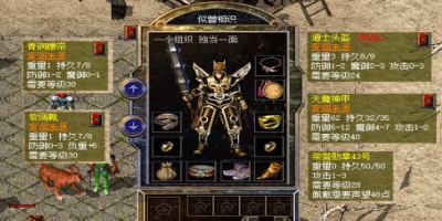 新开传奇发布网扫盲：幸运9套装攻击上限测试，数据揭秘