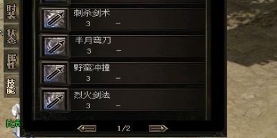 新开传奇发布网揭秘：攻杀剑术究竟加不加暴击？资深玩家实测分享