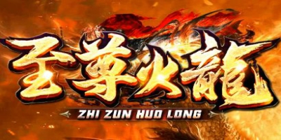 《真公益沉默》复古三职业沉默传奇：寻回那份纯粹与耐玩