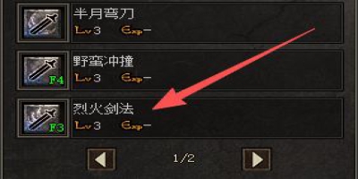 双烈火无缝衔接不是梦！传奇sf战士攻速要求全解析
