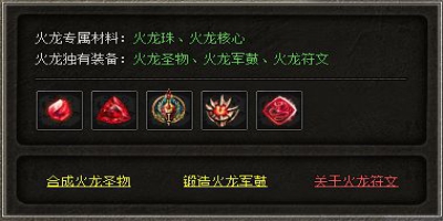 新开传奇微变服抗性抉择指南：五大元素属性全盘拆解