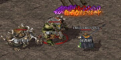 别再浪费孔位了！中变传奇新服三职业宝石镶嵌的终极秘密