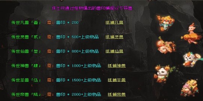 新开传奇sf发布网站刚上架的1.76铭文版，
