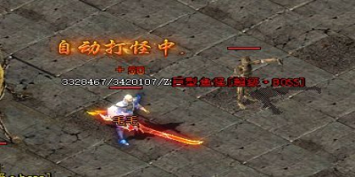 复古传奇装备搭配有讲究：8.11新服三职业从
